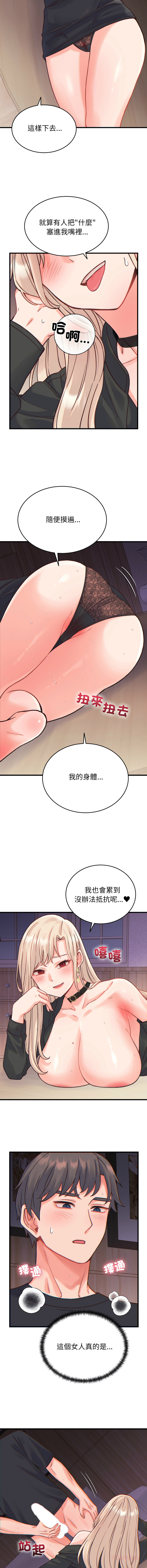 [韩国漫画] 少爷的替身 剧情,巨乳大奶,职场#[15P]-10