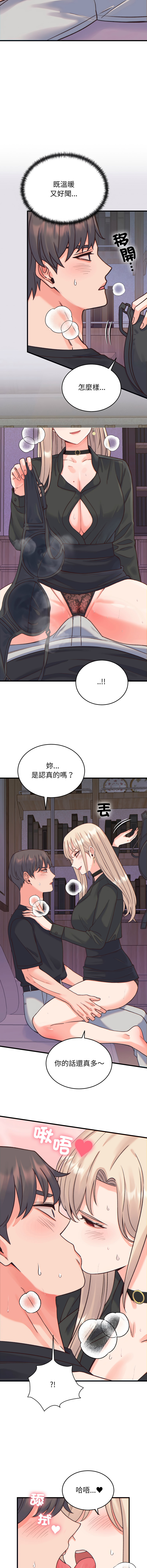 [韩国漫画] 少爷的替身 剧情,巨乳大奶,职场#[15P]-2