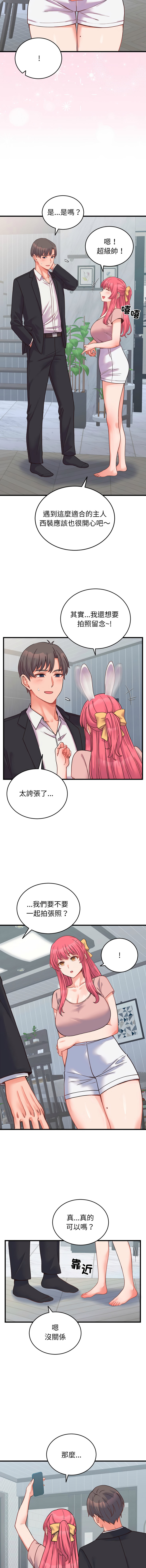 [韩国漫画] 少爷的替身 剧情,巨乳大奶,职场#[17P]-3