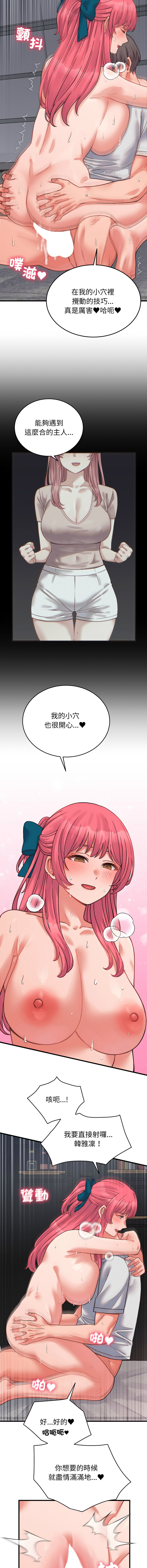 [韩国漫画] 少爷的替身 剧情,巨乳大奶,职场#[15P]-12