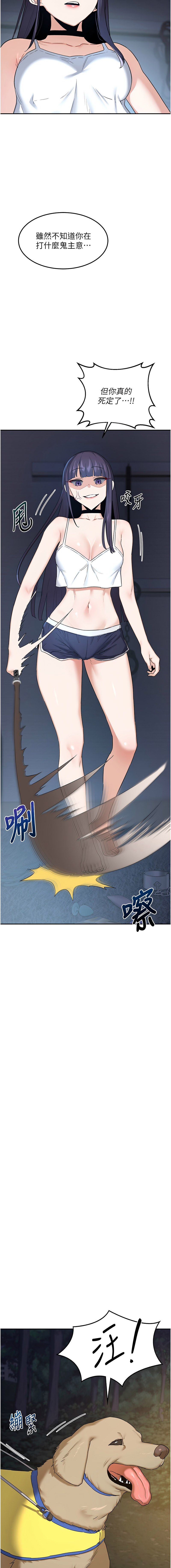 [韩国漫画] 熟女交换计划 剧情,熟女人妻,巨乳大奶,职场#[21P]-7