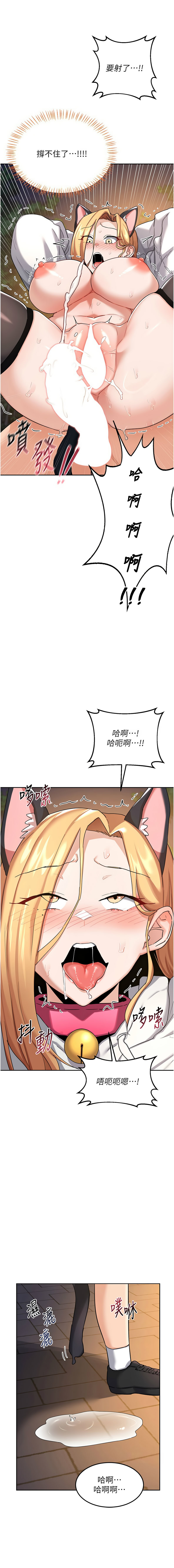 [韩国漫画] 熟女交换计划 剧情,熟女人妻,巨乳大奶,职场#[18P]-15