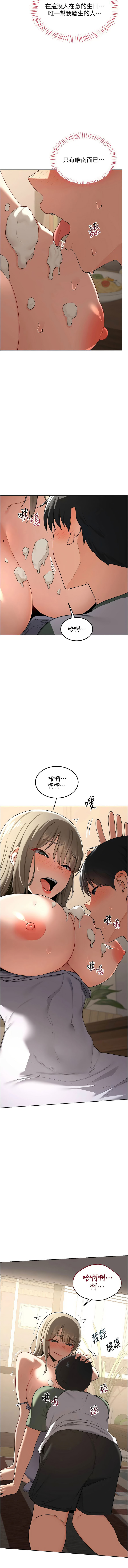 [韩国漫画] 熟女交换计划 剧情,熟女人妻,巨乳大奶,职场#[17P]-16