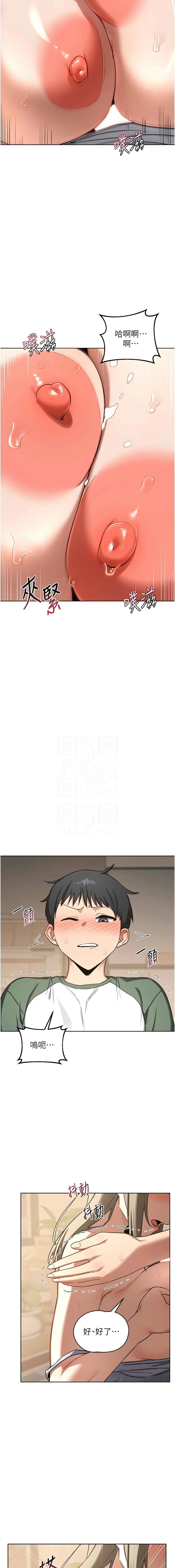 [韩国漫画] 熟女交换计划 剧情,熟女人妻,巨乳大奶,职场#[19P]-11