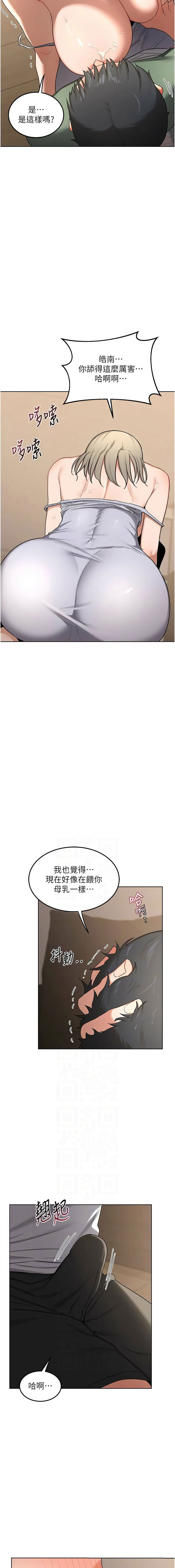 [韩国漫画] 熟女交换计划 剧情,熟女人妻,巨乳大奶,职场#[19P]-6