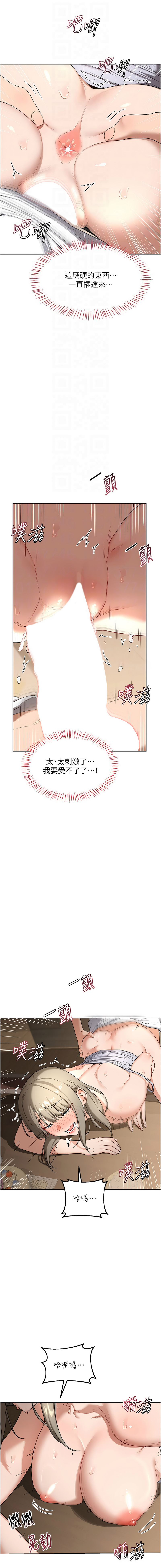 [韩国漫画] 熟女交换计划 剧情,熟女人妻,巨乳大奶,职场#[16P]-4