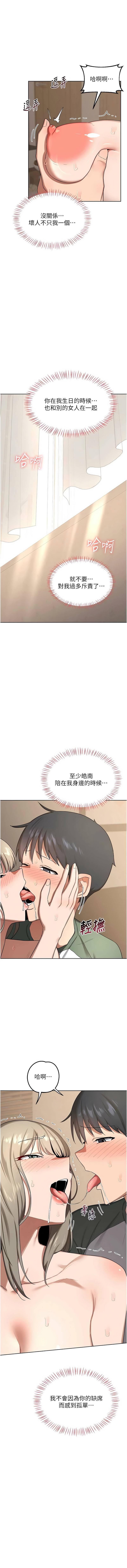 [韩国漫画] 熟女交换计划 剧情,熟女人妻,巨乳大奶,职场#[17P]-1