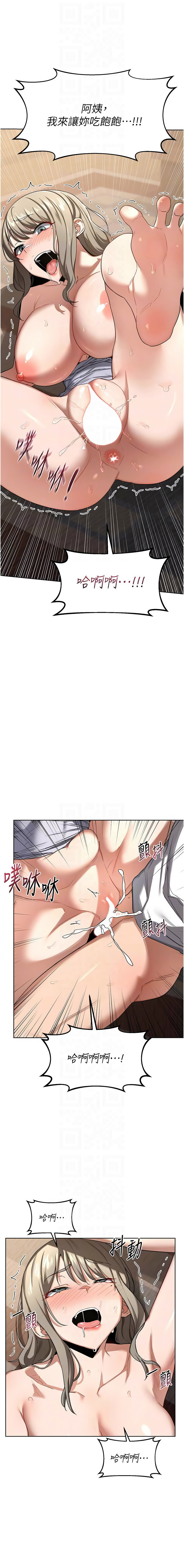 [韩国漫画] 熟女交换计划 剧情,熟女人妻,巨乳大奶,职场#[17P]-10