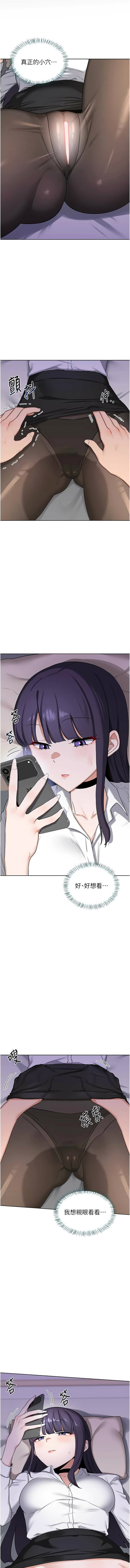 [韩国漫画] 熟女交换计划 剧情,熟女人妻,巨乳大奶,职场#[17P]-16