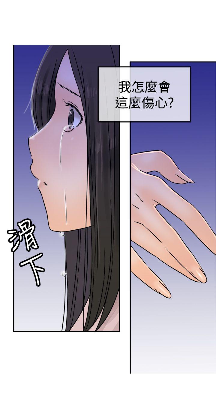 [韩国漫画] 望月仙女传说 剧情,巨乳大奶#[30P]-11