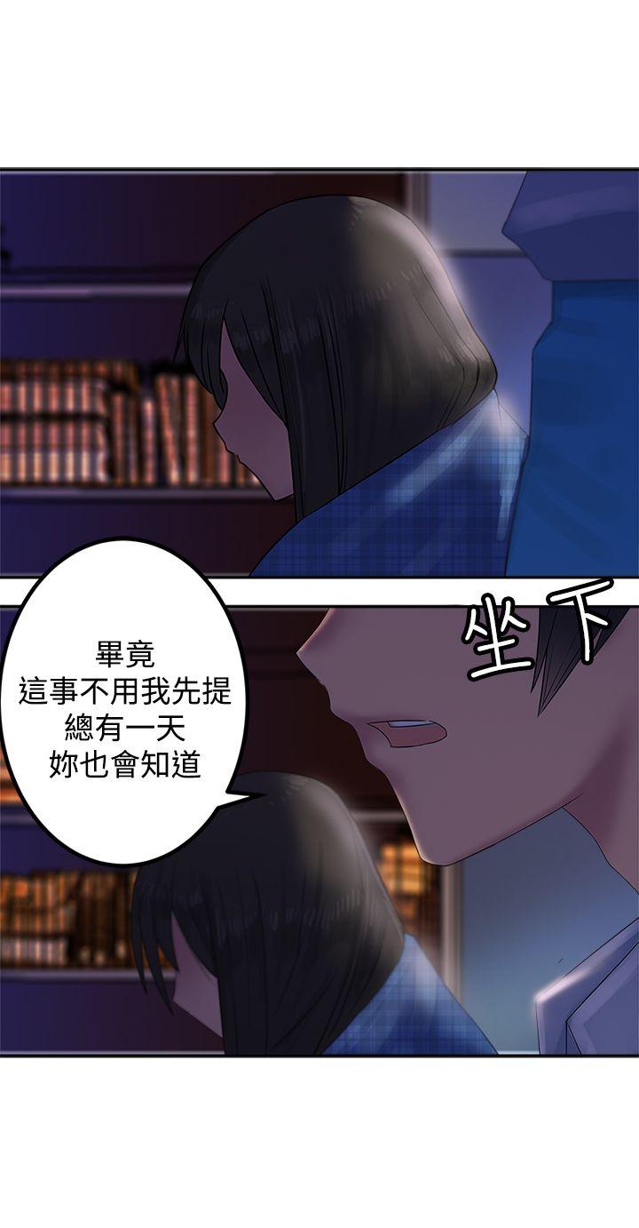 [韩国漫画] 望月仙女传说 剧情,巨乳大奶#[30P]-6