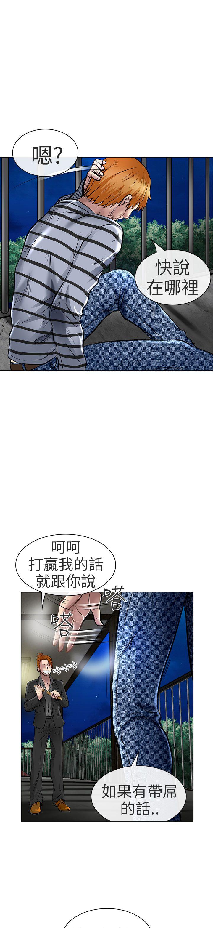 [韩国漫画] 夏美我的爱 爱情,熟女人妻,巨乳大奶#[34P]-21