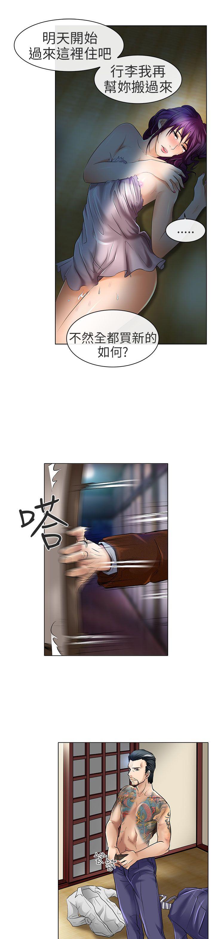 [韩国漫画] 夏美我的爱 爱情,熟女人妻,巨乳大奶#[32P]-21