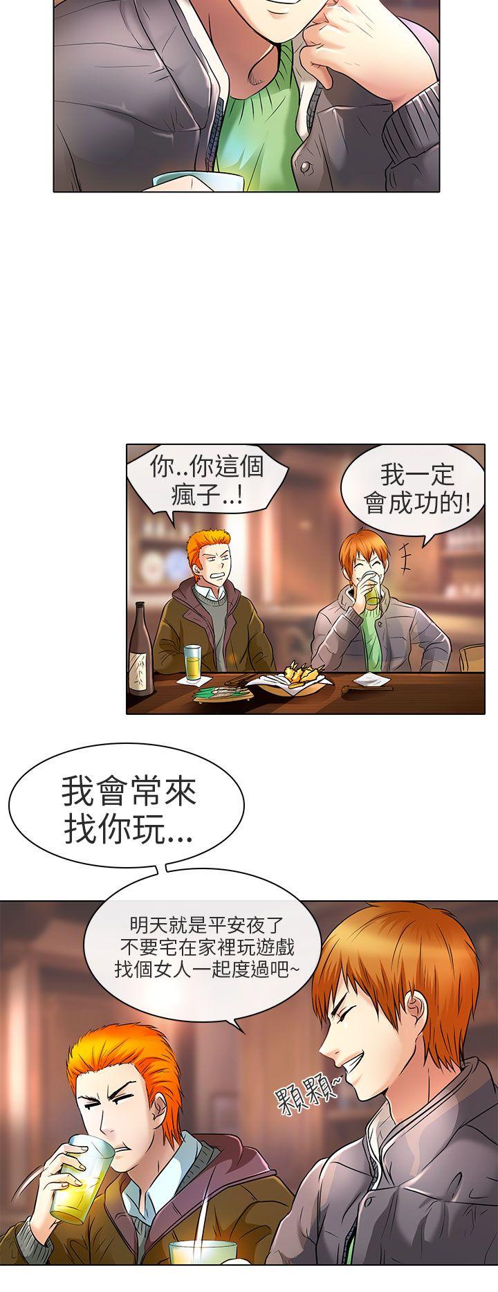 [韩国漫画] 夏美我的爱 爱情,熟女人妻,巨乳大奶#[38P]-4