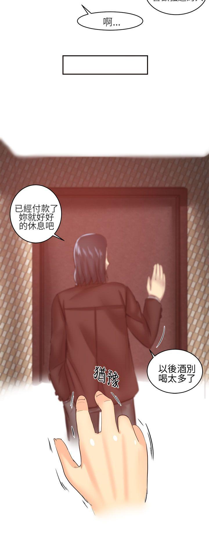 [韩国漫画] 对我而言不简单的女人 爱情,熟女人妻,巨乳大奶#[15P]-8
