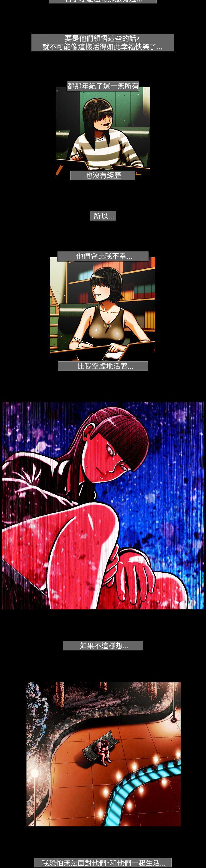 [韩国漫画] TEAM PLAY 爱情,巨乳大奶#[15P]-12