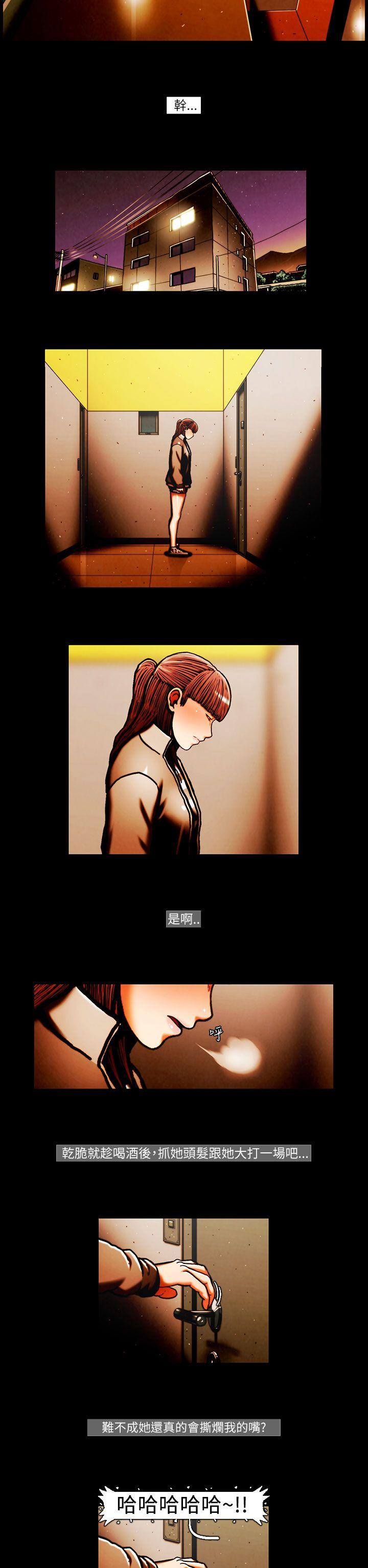 [韩国漫画] TEAM PLAY 爱情,巨乳大奶#[15P]-5