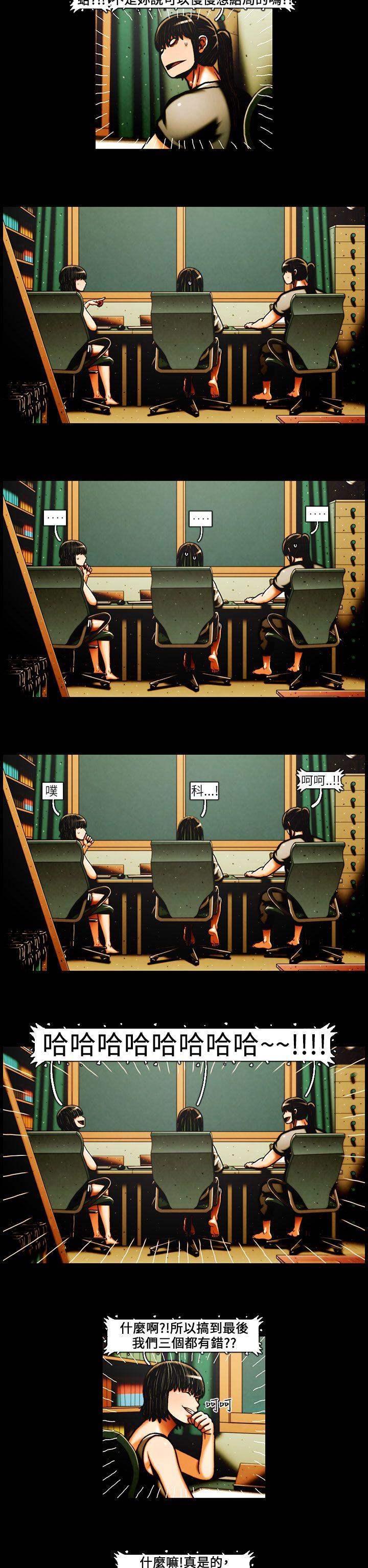 [韩国漫画] TEAM PLAY 爱情,巨乳大奶#[15P]-8