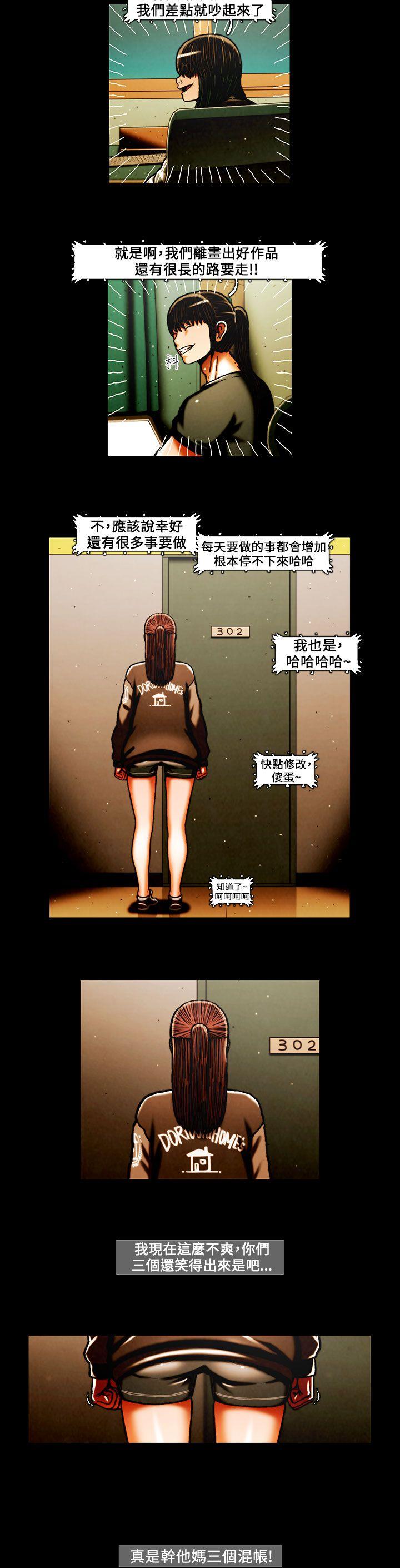 [韩国漫画] TEAM PLAY 爱情,巨乳大奶#[15P]-9