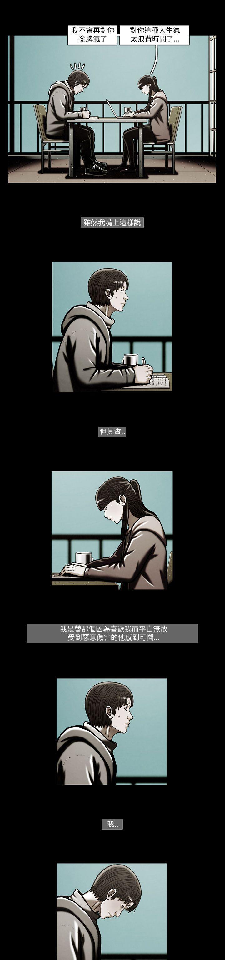 [韩国漫画] TEAM PLAY 爱情,巨乳大奶#[17P]-13