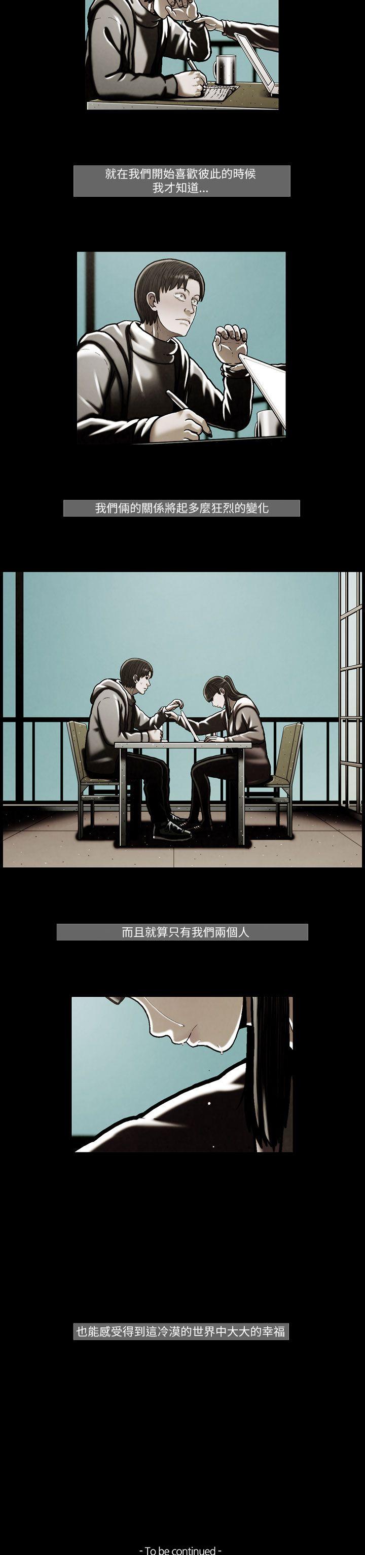 [韩国漫画] TEAM PLAY 爱情,巨乳大奶#[17P]-16