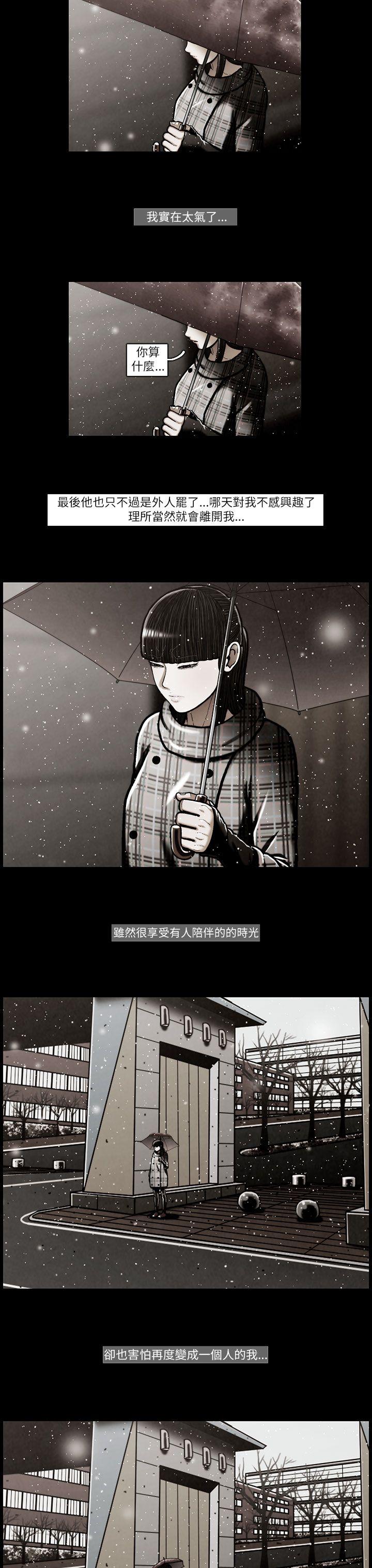 [韩国漫画] TEAM PLAY 爱情,巨乳大奶#[17P]-3