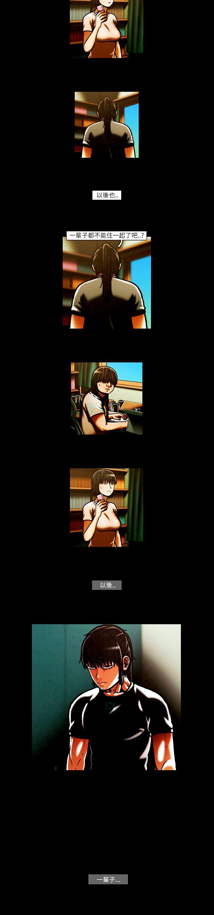 [韩国漫画] TEAM PLAY 爱情,巨乳大奶#[13P]-12