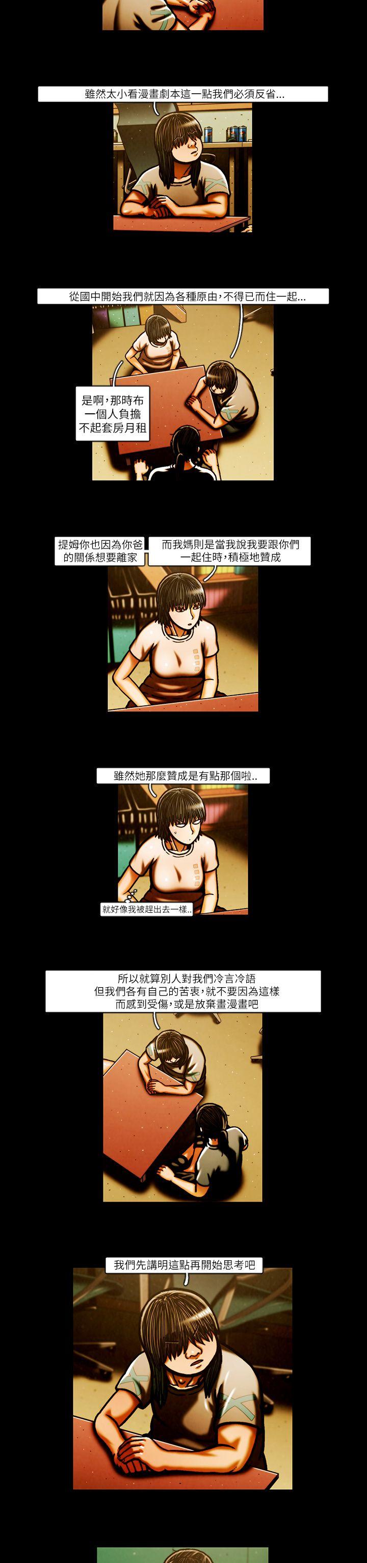 [韩国漫画] TEAM PLAY 爱情,巨乳大奶#[13P]-2