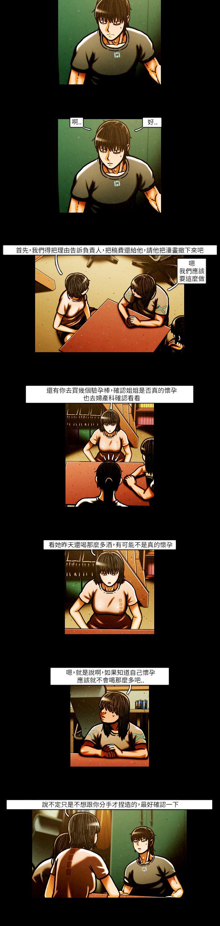 [韩国漫画] TEAM PLAY 爱情,巨乳大奶#[13P]-3