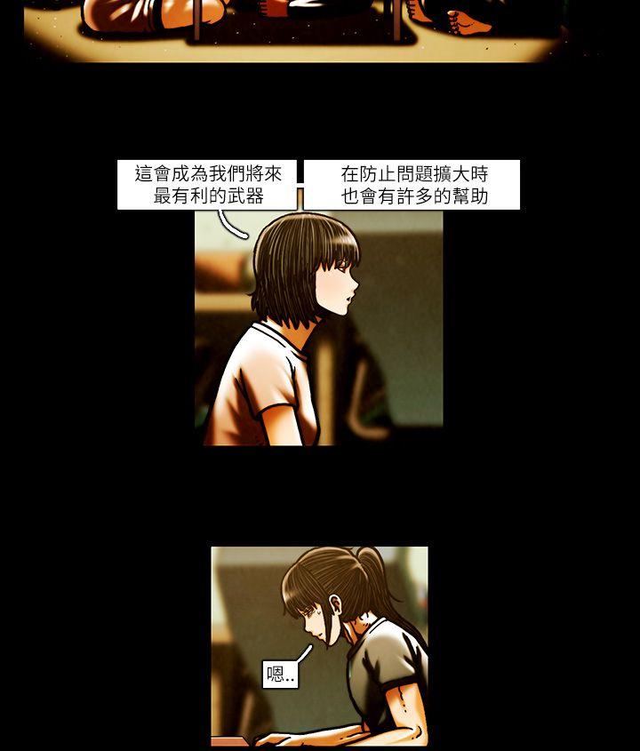 [韩国漫画] TEAM PLAY 爱情,巨乳大奶#[13P]-7