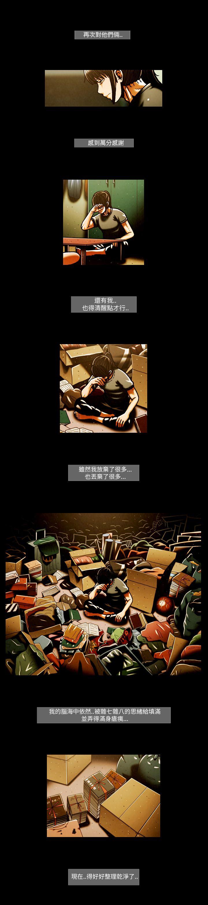 [韩国漫画] TEAM PLAY 爱情,巨乳大奶#[13P]-8