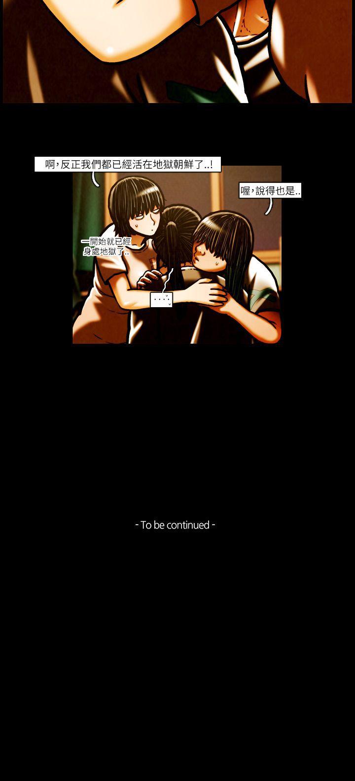 [韩国漫画] TEAM PLAY 爱情,巨乳大奶#[14P]-14