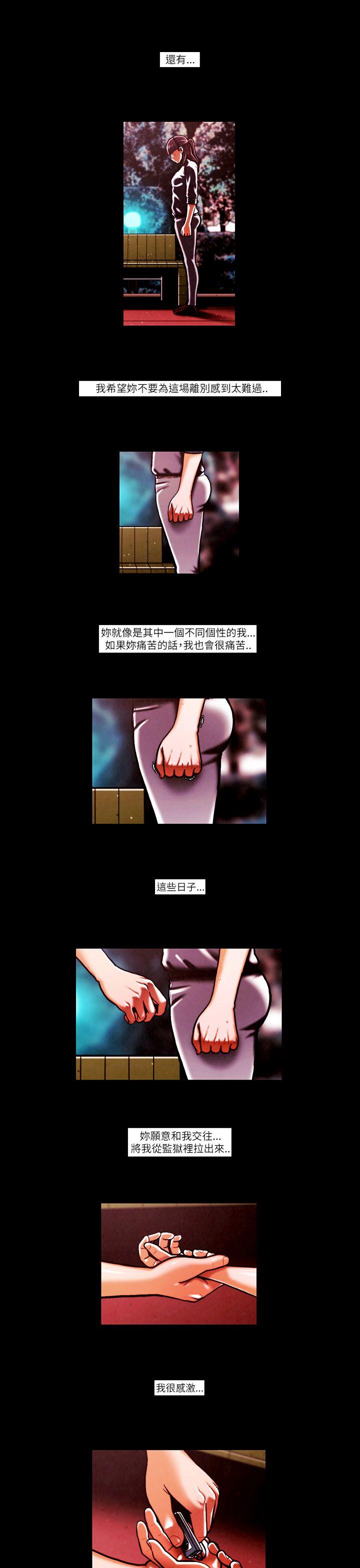 [韩国漫画] TEAM PLAY 爱情,巨乳大奶#[14P]-4