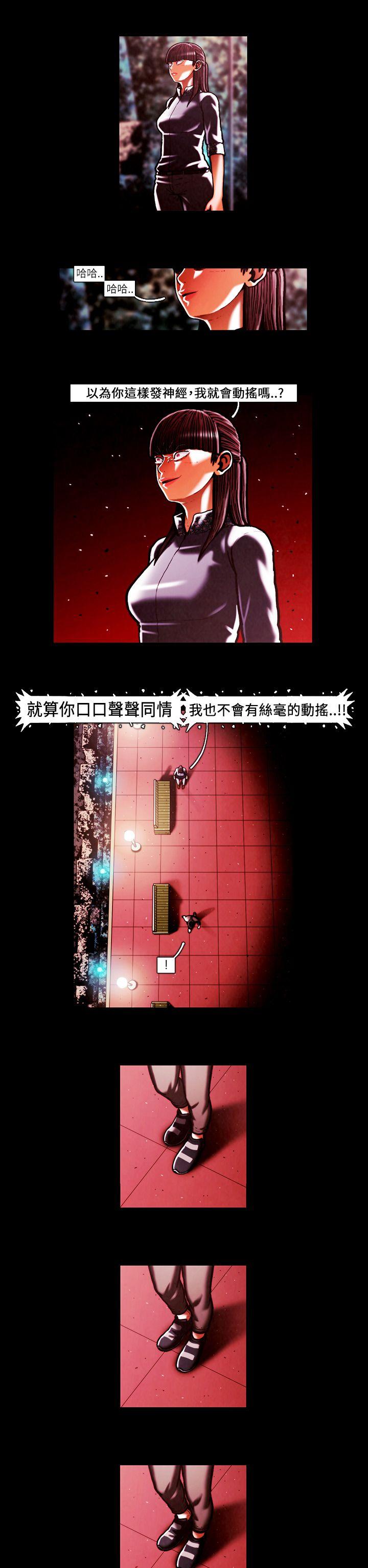 [韩国漫画] TEAM PLAY 爱情,巨乳大奶#[14P]-7