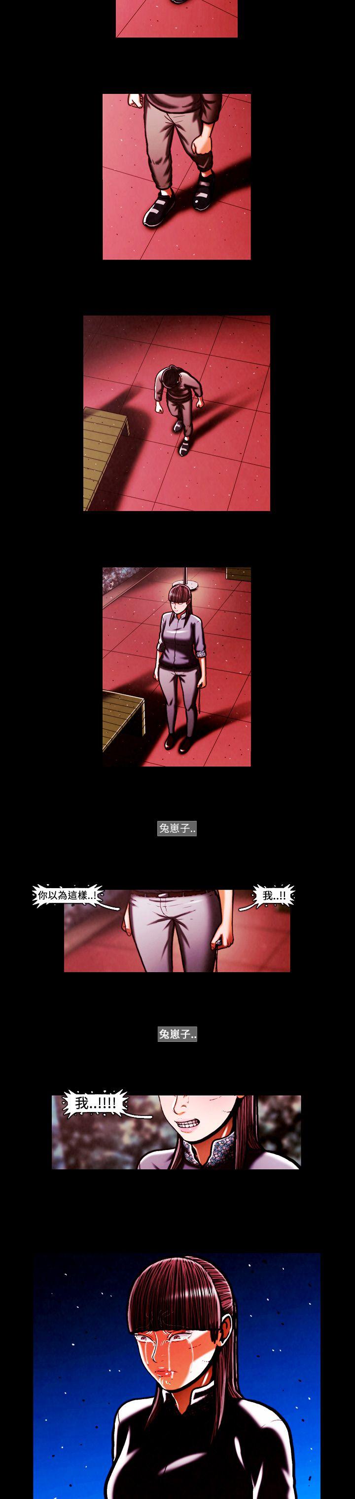 [韩国漫画] TEAM PLAY 爱情,巨乳大奶#[14P]-8