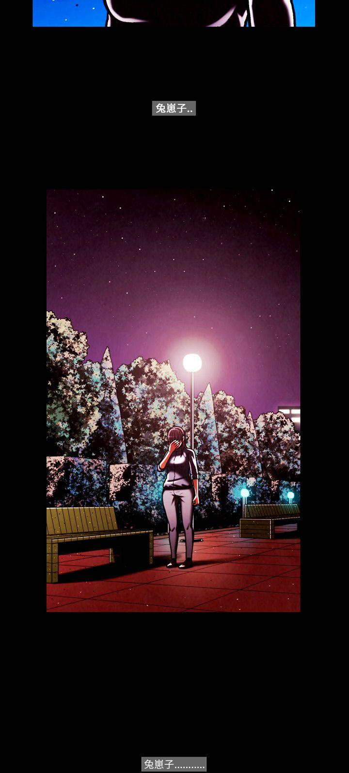 [韩国漫画] TEAM PLAY 爱情,巨乳大奶#[14P]-9