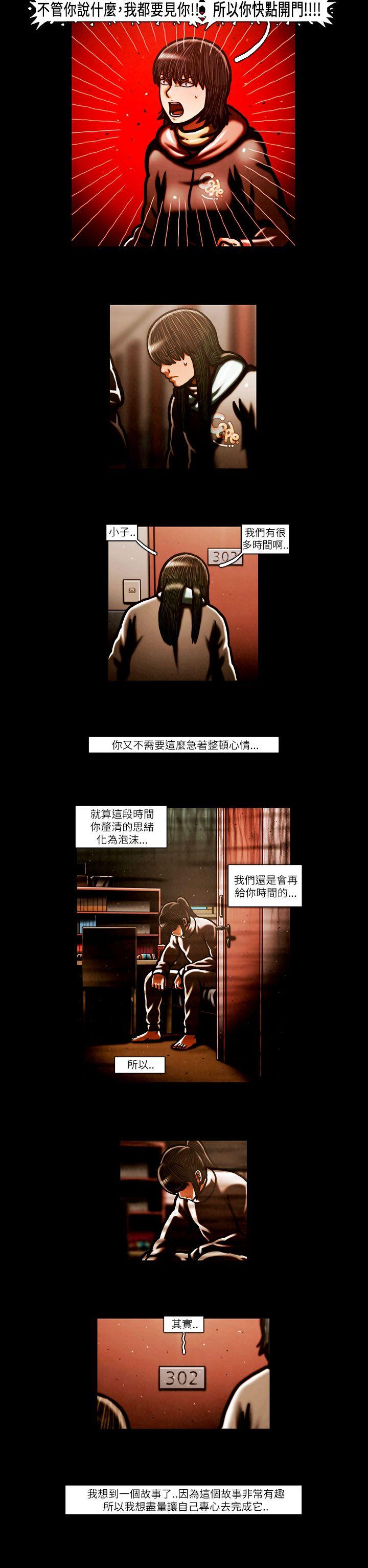 [韩国漫画] TEAM PLAY 爱情,巨乳大奶#[15P]-10