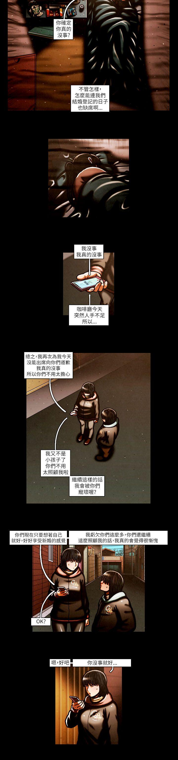 [韩国漫画] TEAM PLAY 爱情,巨乳大奶#[15P]-2