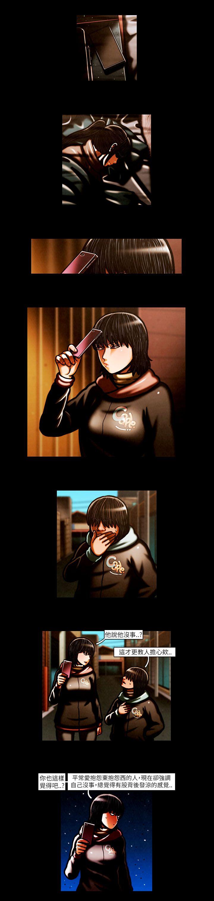 [韩国漫画] TEAM PLAY 爱情,巨乳大奶#[15P]-3