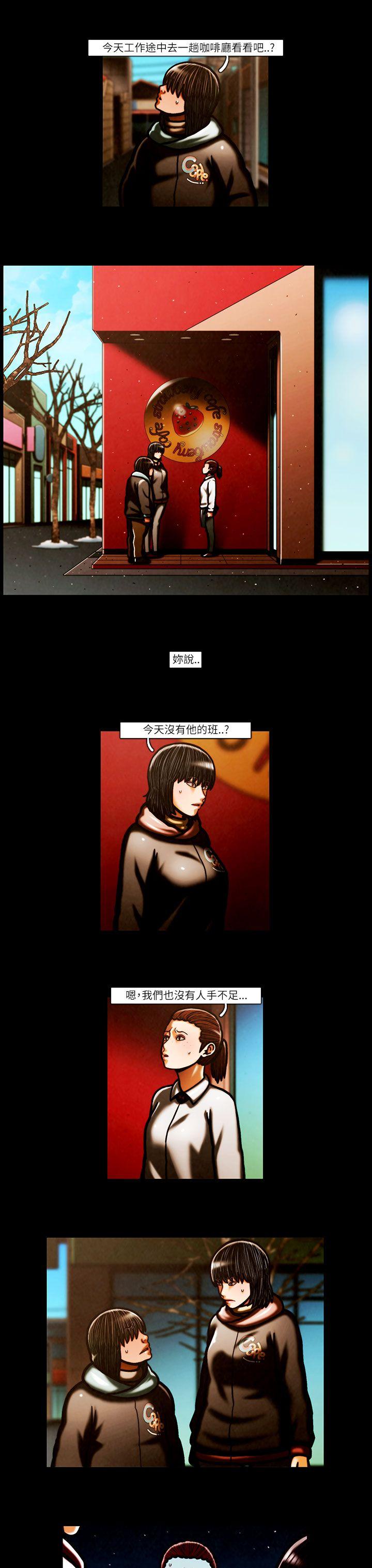 [韩国漫画] TEAM PLAY 爱情,巨乳大奶#[15P]-4