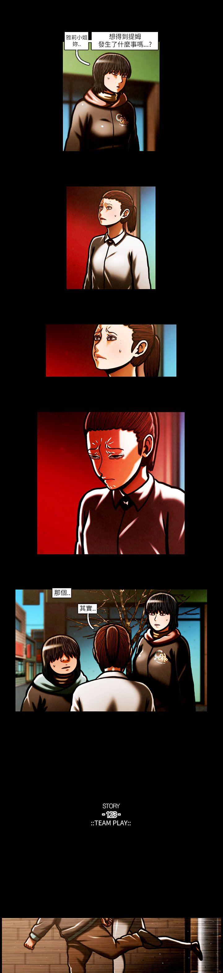 [韩国漫画] TEAM PLAY 爱情,巨乳大奶#[15P]-6