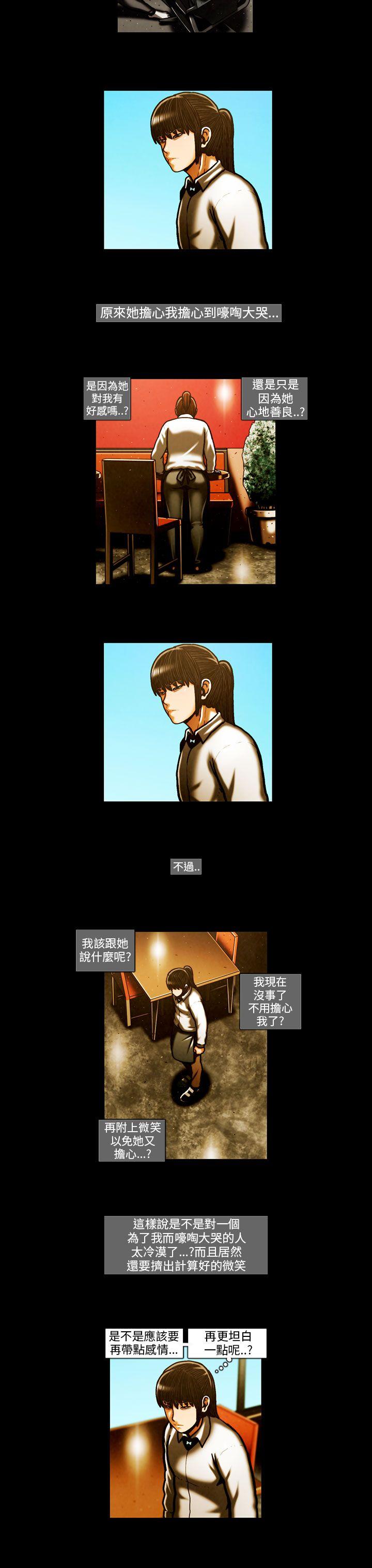 [韩国漫画] TEAM PLAY 爱情,巨乳大奶#[15P]-10