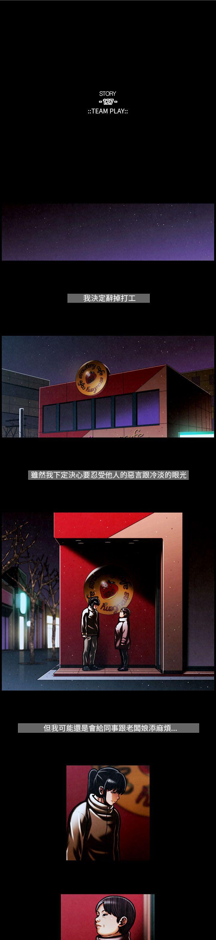 [韩国漫画] TEAM PLAY 爱情,巨乳大奶#[15P]-13