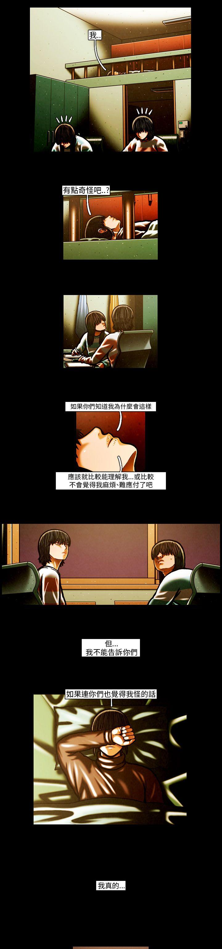 [韩国漫画] TEAM PLAY 爱情,巨乳大奶#[15P]-5