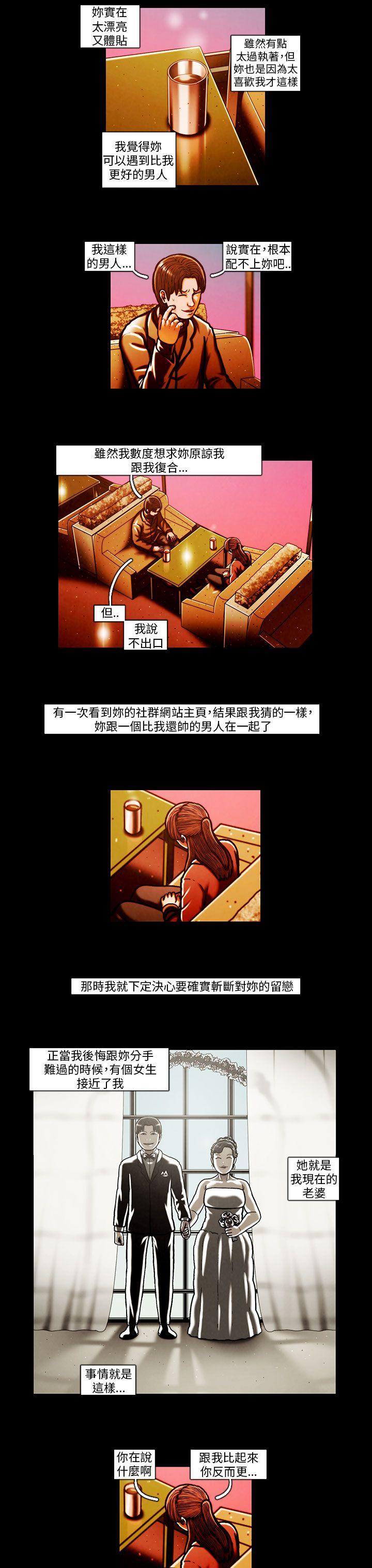[韩国漫画] TEAM PLAY 爱情,巨乳大奶#[16P]-12