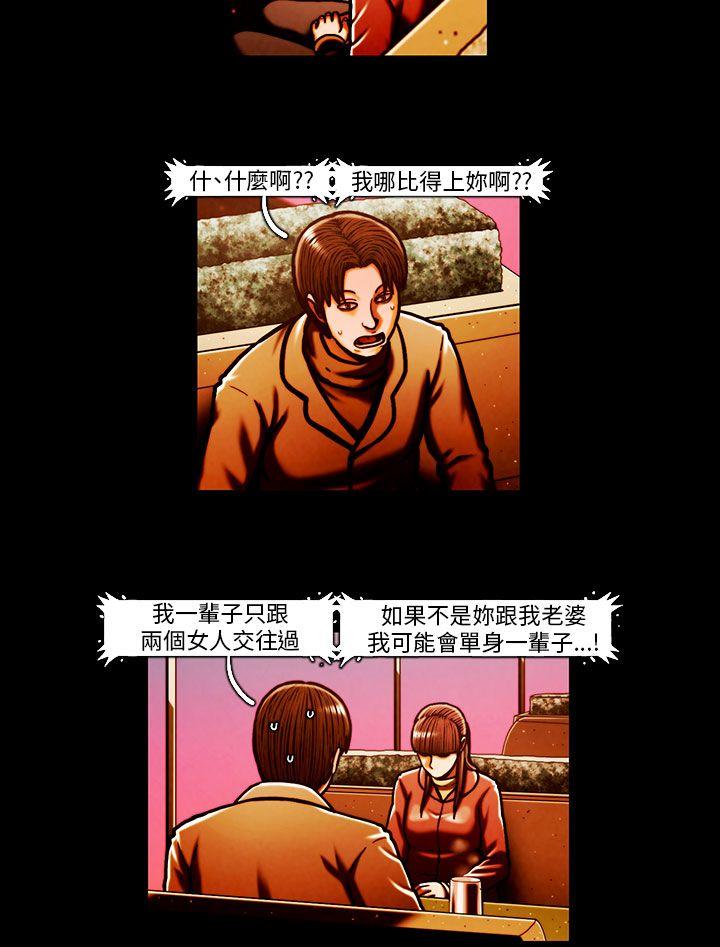 [韩国漫画] TEAM PLAY 爱情,巨乳大奶#[16P]-13