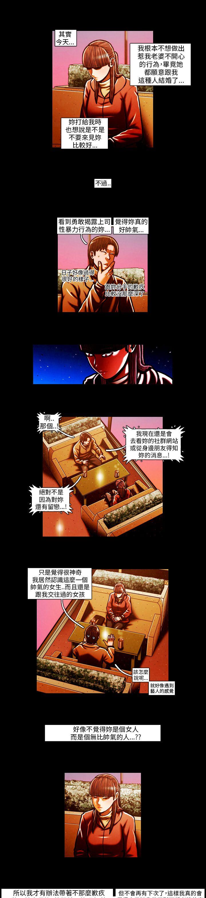 [韩国漫画] TEAM PLAY 爱情,巨乳大奶#[16P]-14