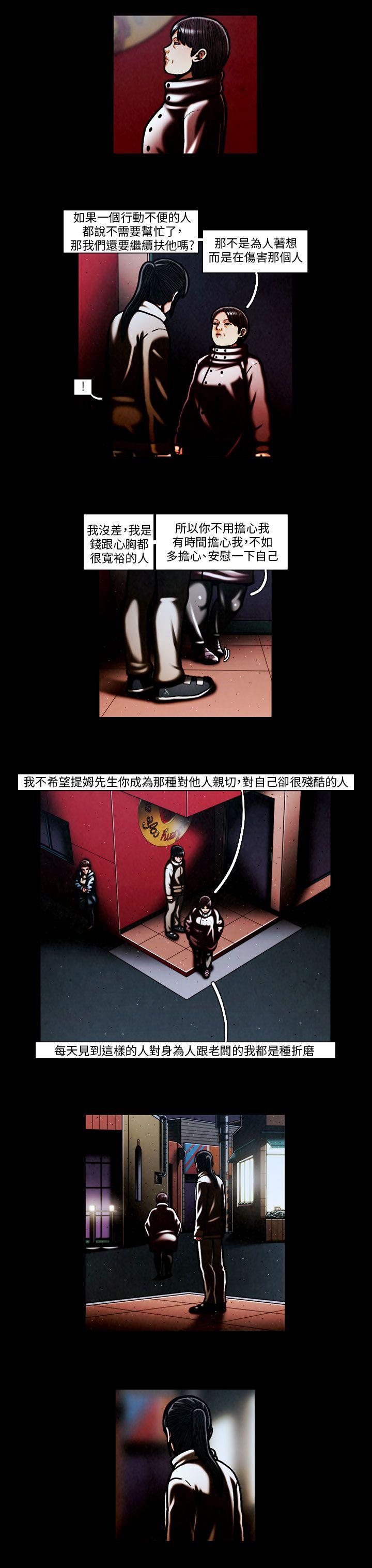 [韩国漫画] TEAM PLAY 爱情,巨乳大奶#[16P]-3