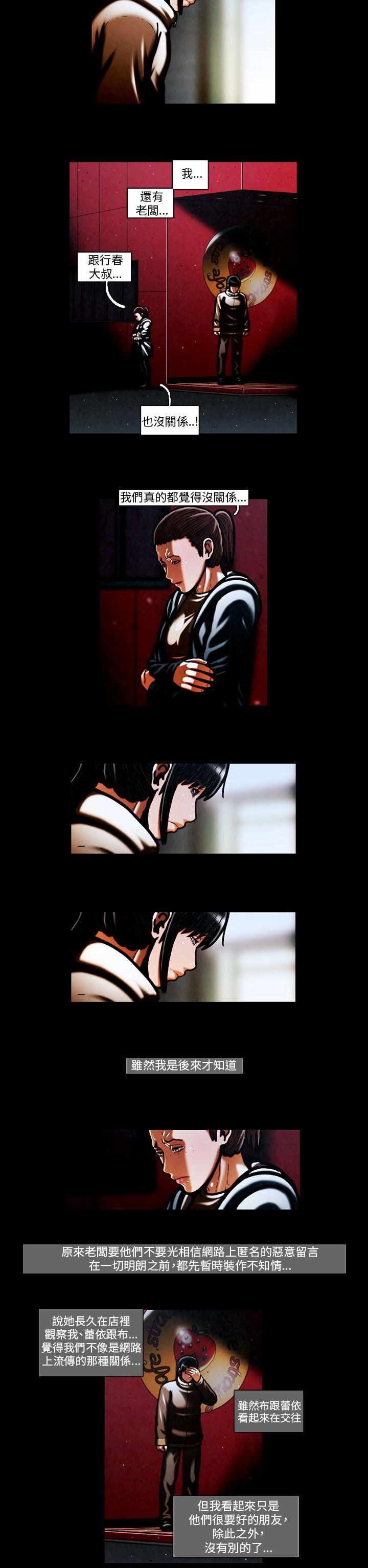 [韩国漫画] TEAM PLAY 爱情,巨乳大奶#[16P]-6