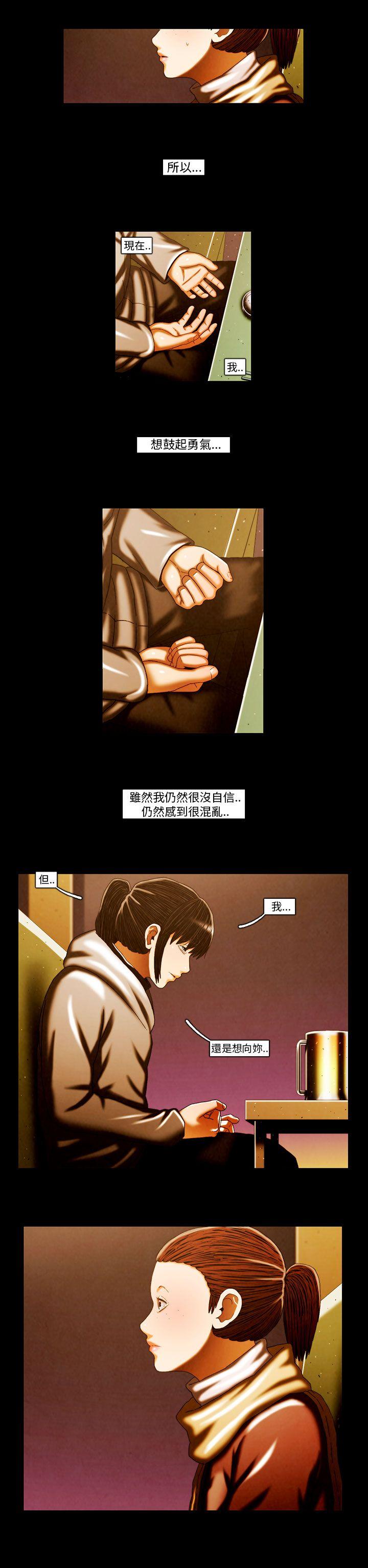 [韩国漫画] TEAM PLAY 爱情,巨乳大奶#[16P]-10